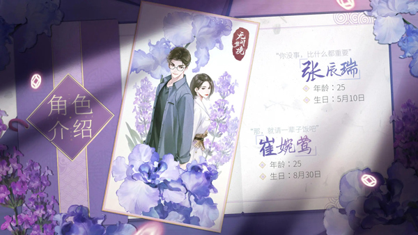 纸嫁衣6无间梦境_角色扮演_第9张_沃德下载站 纸嫁衣6无间梦境_https://www.wordpress6.com_角色扮演_第9张