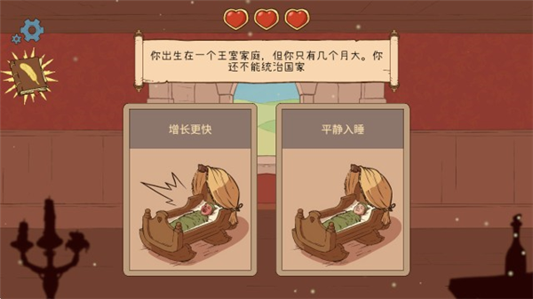 生命的选择中世纪2中文版_动作冒险_第1张_沃德下载站 生命的选择中世纪2中文版_https://www.wordpress6.com_动作冒险_第1张