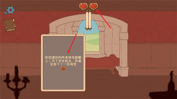 生命的选择中世纪2中文版_动作冒险_第2张_沃德下载站 生命的选择中世纪2中文版_https://www.wordpress6.com_动作冒险_第2张