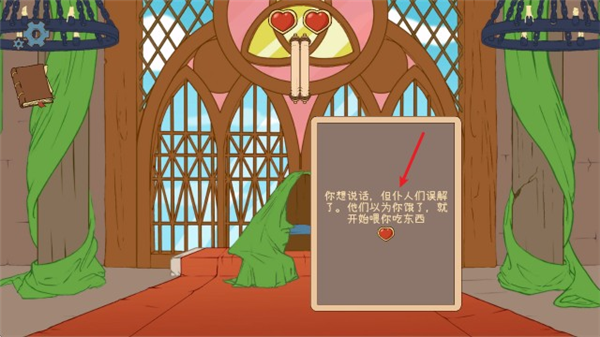 生命的选择中世纪2中文版_动作冒险_第3张_沃德下载站 生命的选择中世纪2中文版_https://www.wordpress6.com_动作冒险_第3张