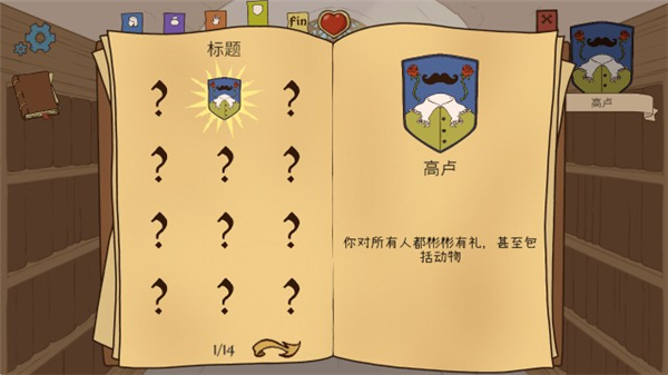 生命的选择中世纪2中文版_动作冒险_第5张_沃德下载站 生命的选择中世纪2中文版_https://www.wordpress6.com_动作冒险_第5张