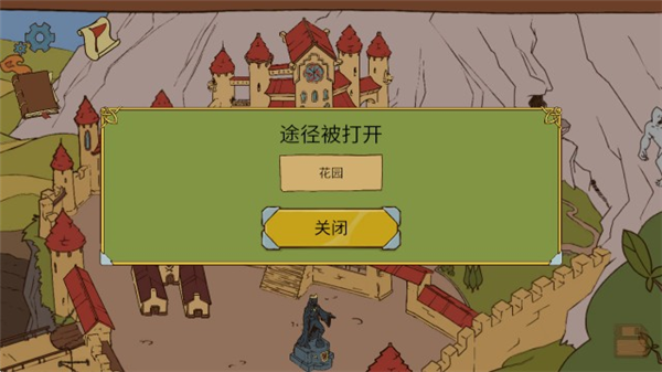 生命的选择中世纪2中文版_动作冒险_第4张_沃德下载站 生命的选择中世纪2中文版_https://www.wordpress6.com_动作冒险_第4张