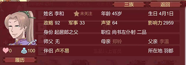 女帝的日常破解版无限灵玉无限精力_角色扮演_第1张_沃德下载站 女帝的日常破解版无限灵玉无限精力_https://www.wordpress6.com_角色扮演_第1张
