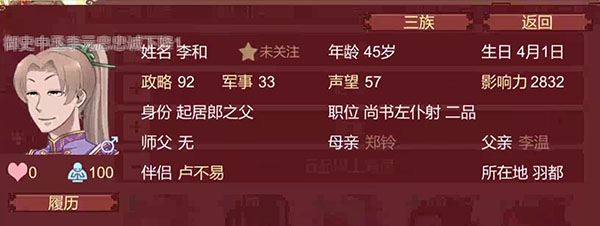 女帝的日常破解版无限灵玉无限精力_角色扮演_第2张_沃德下载站 女帝的日常破解版无限灵玉无限精力_https://www.wordpress6.com_角色扮演_第2张
