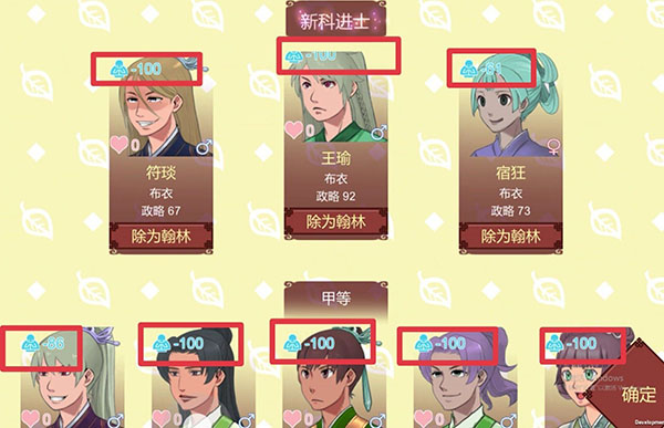 女帝的日常破解版无限灵玉无限精力_角色扮演_第5张_沃德下载站 女帝的日常破解版无限灵玉无限精力_https://www.wordpress6.com_角色扮演_第5张