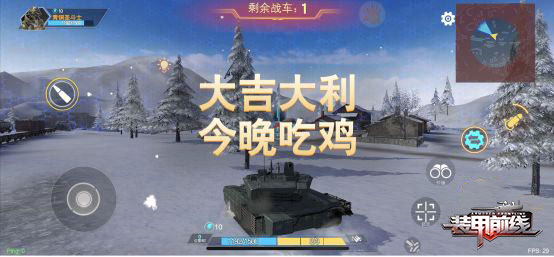 装甲前线_飞行射击_第3张_沃德下载站 装甲前线_https://www.wordpress6.com_飞行射击_第3张