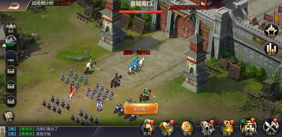攻城三国志_模拟经营_第1张_沃德下载站 攻城三国志_https://www.wordpress6.com_模拟经营_第1张