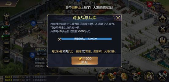 攻城三国志_模拟经营_第5张_沃德下载站 攻城三国志_https://www.wordpress6.com_模拟经营_第5张