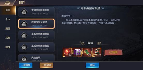 攻城三国志_模拟经营_第7张_沃德下载站 攻城三国志_https://www.wordpress6.com_模拟经营_第7张