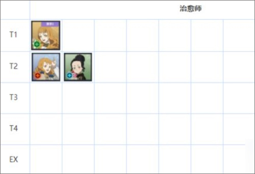黑色五叶草手游国际服_角色扮演_第8张_沃德下载站 黑色五叶草手游国际服_https://www.wordpress6.com_角色扮演_第8张