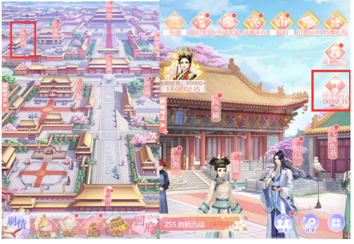 花之舞_角色扮演_第1张_沃德下载站 花之舞_https://www.wordpress6.com_角色扮演_第1张