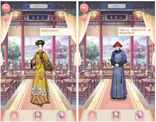 花之舞_角色扮演_第5张_沃德下载站 花之舞_https://www.wordpress6.com_角色扮演_第5张