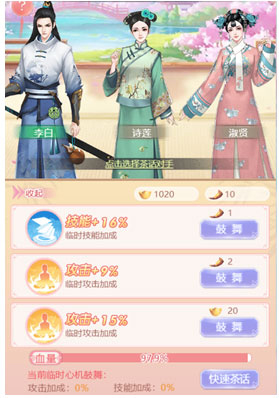 花之舞_角色扮演_第7张_沃德下载站 花之舞_https://www.wordpress6.com_角色扮演_第7张