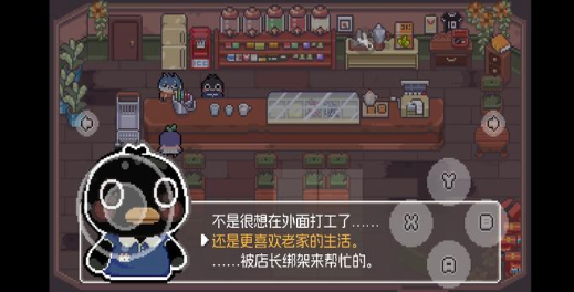 像素啵啵鸡物语_模拟经营_第2张_沃德下载站 像素啵啵鸡物语_https://www.wordpress6.com_模拟经营_第2张