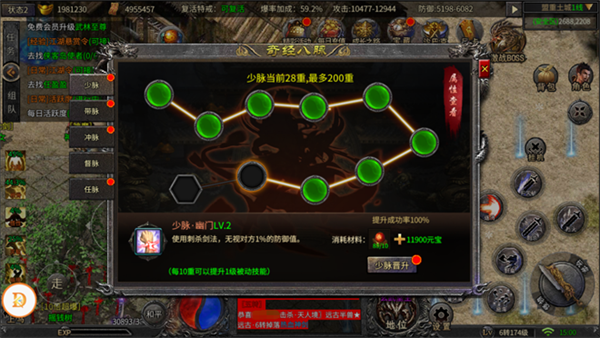 铁血荣耀_角色扮演_第1张_沃德下载站 铁血荣耀_https://www.wordpress6.com_角色扮演_第1张