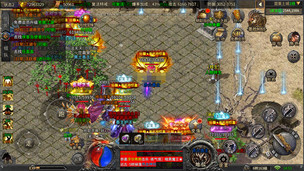铁血荣耀_角色扮演_第3张_沃德下载站 铁血荣耀_https://www.wordpress6.com_角色扮演_第3张