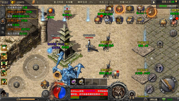 铁血荣耀_角色扮演_第2张_沃德下载站 铁血荣耀_https://www.wordpress6.com_角色扮演_第2张