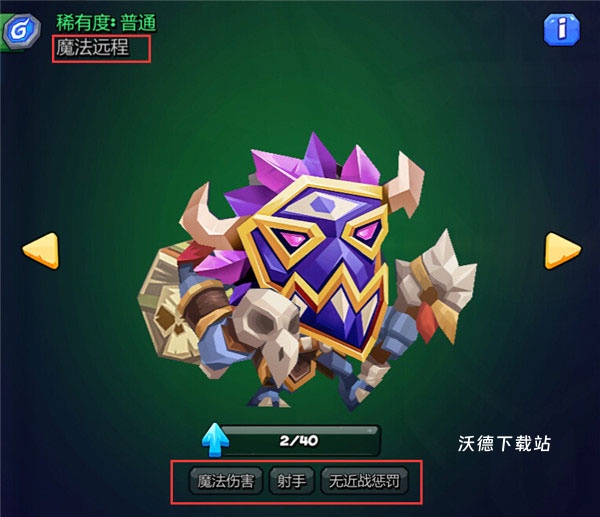 斗兽战棋_模拟经营_第3张_沃德下载站 斗兽战棋_https://www.wordpress6.com_模拟经营_第3张