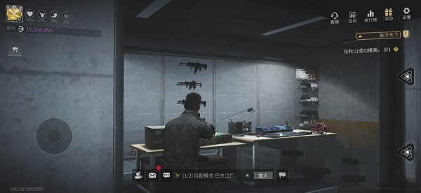 萤火突击正式服_飞行射击_第4张_沃德下载站 萤火突击正式服_https://www.wordpress6.com_飞行射击_第4张