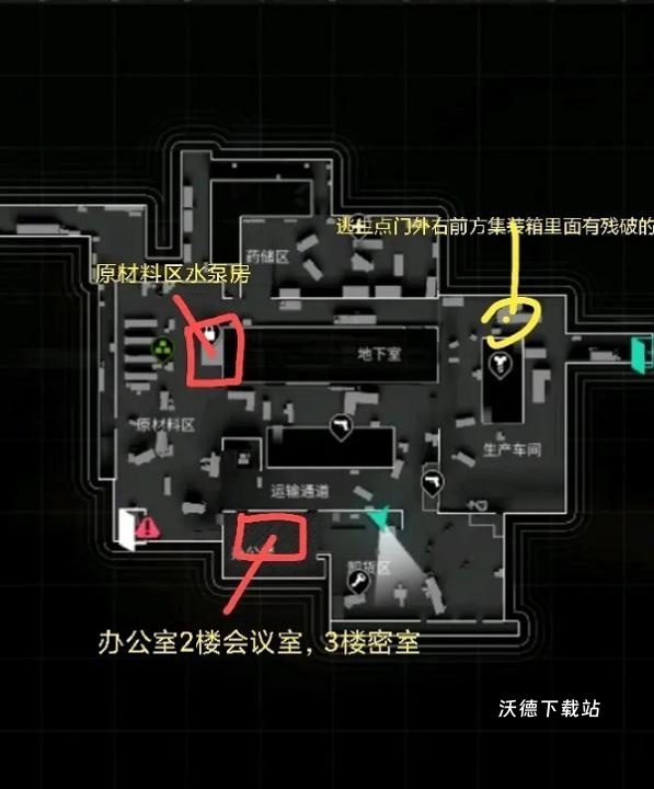 萤火突击正式服_飞行射击_第6张_沃德下载站 萤火突击正式服_https://www.wordpress6.com_飞行射击_第6张