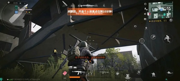 萤火突击正式服_飞行射击_第7张_沃德下载站 萤火突击正式服_https://www.wordpress6.com_飞行射击_第7张