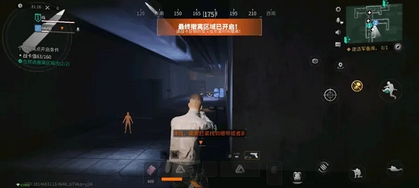 萤火突击正式服_飞行射击_第11张_沃德下载站 萤火突击正式服_https://www.wordpress6.com_飞行射击_第11张