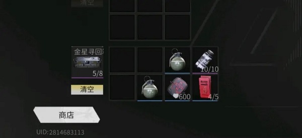 萤火突击正式服_飞行射击_第10张_沃德下载站 萤火突击正式服_https://www.wordpress6.com_飞行射击_第10张