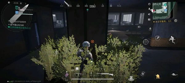 萤火突击正式服_飞行射击_第15张_沃德下载站 萤火突击正式服_https://www.wordpress6.com_飞行射击_第15张