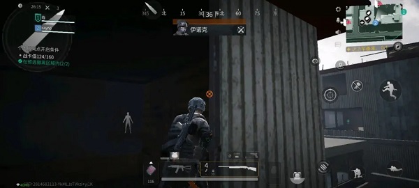 萤火突击正式服_飞行射击_第16张_沃德下载站 萤火突击正式服_https://www.wordpress6.com_飞行射击_第16张
