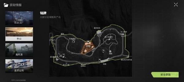 萤火突击正式服_飞行射击_第18张_沃德下载站 萤火突击正式服_https://www.wordpress6.com_飞行射击_第18张