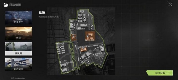 萤火突击正式服_飞行射击_第19张_沃德下载站 萤火突击正式服_https://www.wordpress6.com_飞行射击_第19张