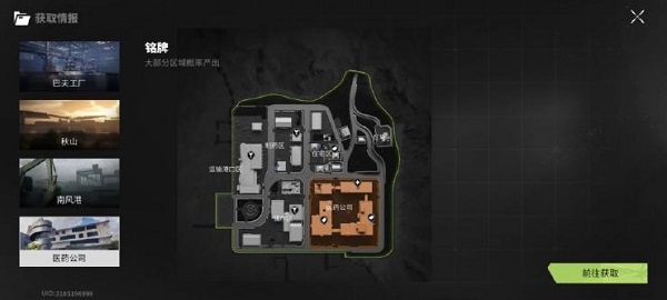 萤火突击正式服_飞行射击_第20张_沃德下载站 萤火突击正式服_https://www.wordpress6.com_飞行射击_第20张