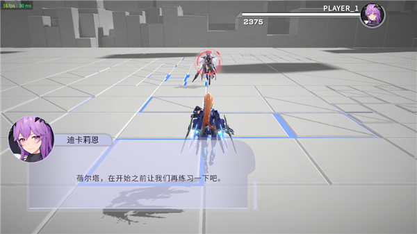 星之翼官服_飞行射击_第2张_沃德下载站 星之翼官服_https://www.wordpress6.com_飞行射击_第2张