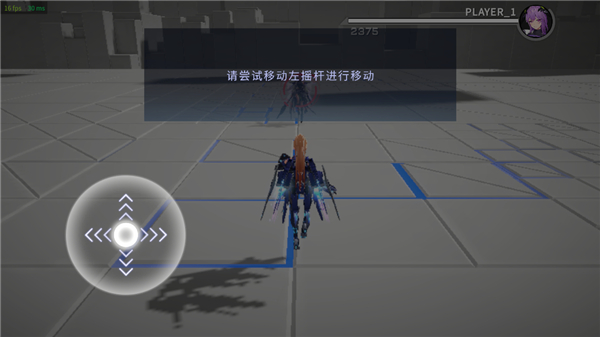 星之翼官服_飞行射击_第3张_沃德下载站 星之翼官服_https://www.wordpress6.com_飞行射击_第3张