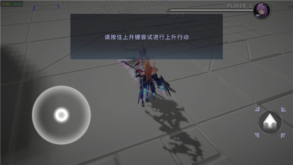 星之翼官服_飞行射击_第4张_沃德下载站 星之翼官服_https://www.wordpress6.com_飞行射击_第4张