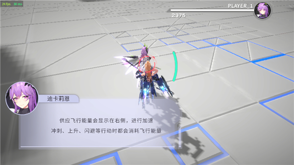 星之翼官服_飞行射击_第5张_沃德下载站 星之翼官服_https://www.wordpress6.com_飞行射击_第5张