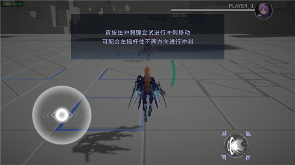星之翼官服_飞行射击_第6张_沃德下载站 星之翼官服_https://www.wordpress6.com_飞行射击_第6张