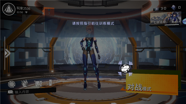 星之翼官服_飞行射击_第8张_沃德下载站 星之翼官服_https://www.wordpress6.com_飞行射击_第8张