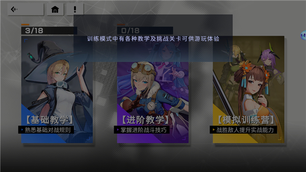 星之翼官服_飞行射击_第9张_沃德下载站 星之翼官服_https://www.wordpress6.com_飞行射击_第9张