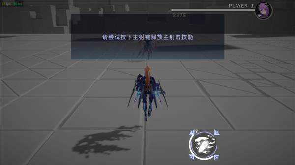 星之翼官服_飞行射击_第11张_沃德下载站 星之翼官服_https://www.wordpress6.com_飞行射击_第11张