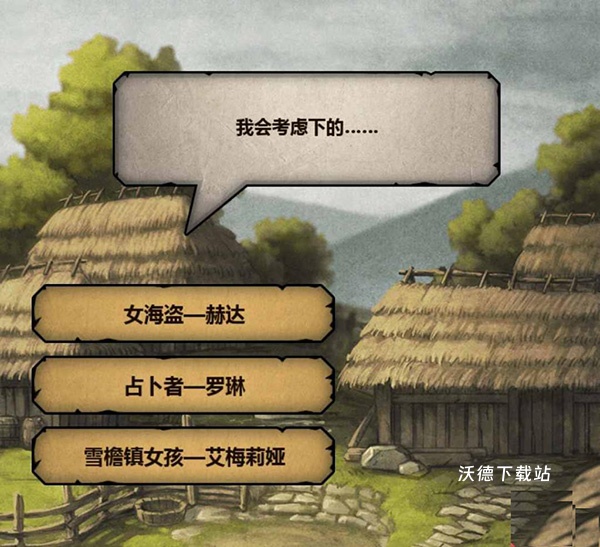 诸神皇冠_策略卡牌_第2张_沃德下载站 诸神皇冠_https://www.wordpress6.com_策略卡牌_第2张