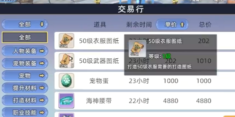 魔力佣兵团测试服_角色扮演_第2张_沃德下载站 魔力佣兵团测试服_https://www.wordpress6.com_角色扮演_第2张