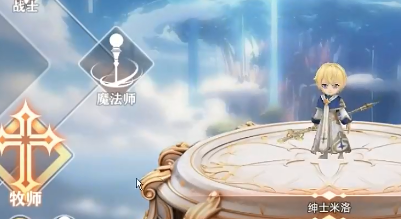 魔力佣兵团测试服_角色扮演_第4张_沃德下载站 魔力佣兵团测试服_https://www.wordpress6.com_角色扮演_第4张