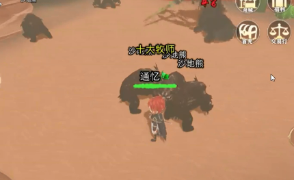 魔力佣兵团测试服_角色扮演_第5张_沃德下载站 魔力佣兵团测试服_https://www.wordpress6.com_角色扮演_第5张