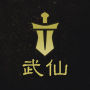 仙弈传说_角色扮演_第3张_沃德下载站 仙弈传说_https://www.wordpress6.com_角色扮演_第3张