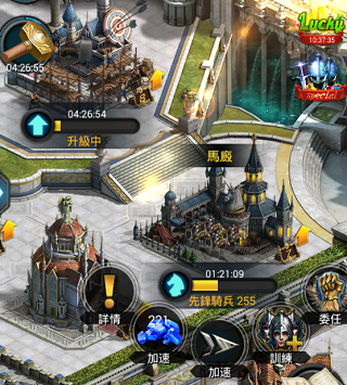 诸王黎明_策略卡牌_第3张_沃德下载站 诸王黎明_https://www.wordpress6.com_策略卡牌_第3张