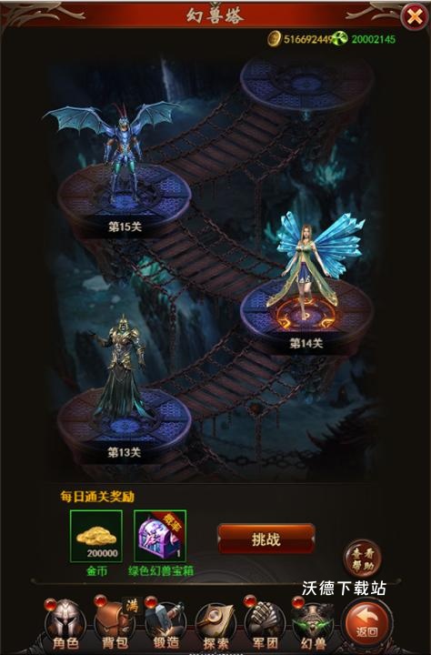 勇者传说2暗黑崛起_角色扮演_第1张_沃德下载站 勇者传说2暗黑崛起_https://www.wordpress6.com_角色扮演_第1张