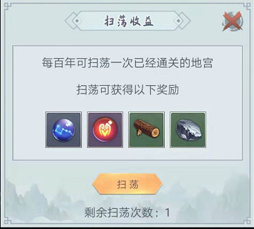 仙命决_角色扮演_第1张_沃德下载站 仙命决_https://www.wordpress6.com_角色扮演_第1张