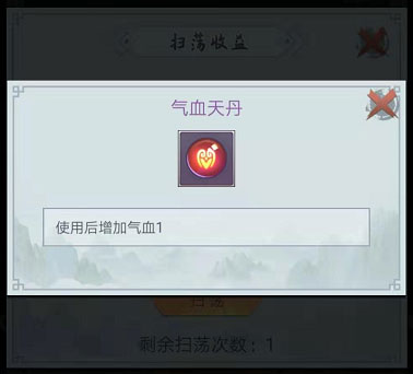 仙命决_角色扮演_第3张_沃德下载站 仙命决_https://www.wordpress6.com_角色扮演_第3张