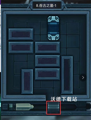 仙命决_角色扮演_第6张_沃德下载站 仙命决_https://www.wordpress6.com_角色扮演_第6张